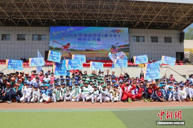 乐天堂官方网站-青海“棒”少年角逐赛场展风采|西宁市|棒球|青海省|棒球公开赛|中新社_新浪体育_新浪新闻