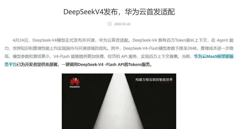 乐天堂官方入口-来感受一下黄仁勋的绝望