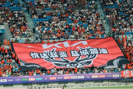 悦达起亚连续两届成为“苏超”盐城赛区主赞助商,彰显企业社会责任担当